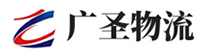 厦门到中山物流公司